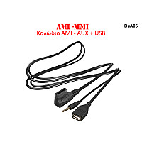 Καλώδιο USB AUX AMI MMI για Audi VW - BuA06 - Sellzone.bg Καλώδιο USB AUX AMI MMI για Audi VW - BuA06