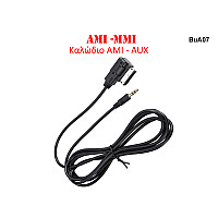 Καλώδιο AUX AMI MMI για Audi VW - BuA07 - Sellzone.bg Καλώδιο AUX AMI MMI για Audi VW - BuA07
