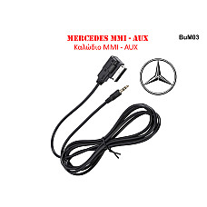 Καλώδιο AUX και MMI για Mercedes - BuM03 - Sellzone.bg Καλώδιο AUX και MMI για Mercedes - BuM03