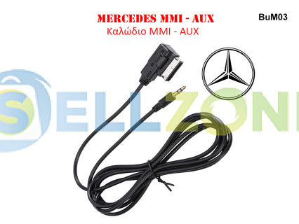 Καλώδιο AUX και MMI για Mercedes - BuM03
