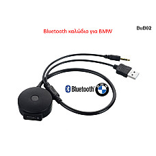 Καλώδιο διασύνδεσης Bluetooth για BMW με USB και AUX - BuB02 - Sellzone.bg Καλώδιο διασύνδεσης Bluetooth για BMW με USB και AUX - BuB02