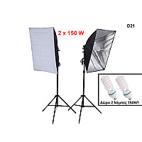 Φωτογραφικός φωτισμός SoftBox για στούντιο - D21 - Sellzone.bg Φωτογραφικός φωτισμός SoftBox για στούντιο - D21
