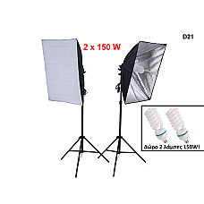 Φωτογραφικός φωτισμός SoftBox για στούντιο - D21