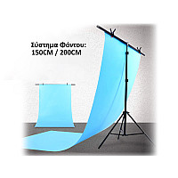 Σύστημα φόντου για στούντιο φωτογραφίας 1,5x2 - D27 - Sellzone.bg Σύστημα φόντου για στούντιο φωτογραφίας 1,5x2 - D27