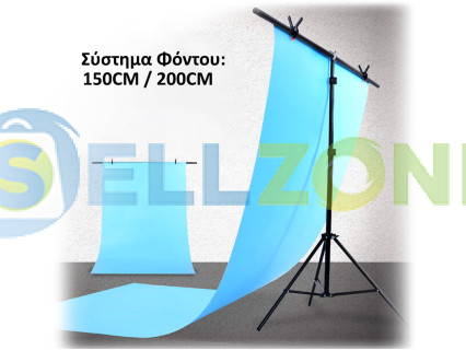 Σύστημα φόντου για στούντιο φωτογραφίας 1,5x2 - D27