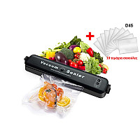 Μαύρη συσκευή Vacuum τροφίμων με + 10 σακούλες - D45 - Sellzone.bg Μαύρη συσκευή Vacuum τροφίμων με + 10 σακούλες - D45