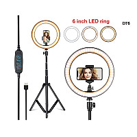 Τρίποδο Δαπέδου Ring Light 6 ιντσών με Βάση για Κινητά 170 cm - D76 - Sellzone.bg Τρίποδο Δαπέδου Ring Light 6 ιντσών με Βάση για Κινητά 170 cm - D76