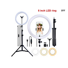 Τρίποδο Δαπέδου Ring Light 8 ιντσών με Βάση για Κινητά 210cm - D77