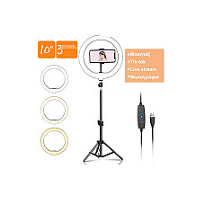 Τρίποδο Δαπέδου Ring Light 10 ιντσών με Βάση για Κινητά 210cm - D78 