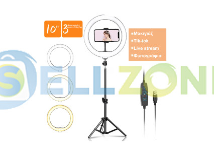 Τρίποδο Δαπέδου Ring Light 10 ιντσών με Βάση για Κινητά 210cm - D78