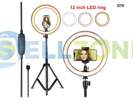 Τρίποδο Δαπέδου Ring Light 12 ιντσών με Βάση για Κινητά 210cm - D79