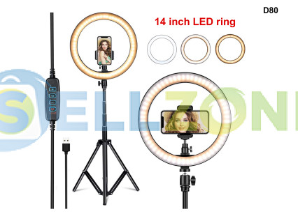 Τρίποδο Δαπέδου Ring Light 14 ιντσών με Βάση για Κινητά 210 cm - D80