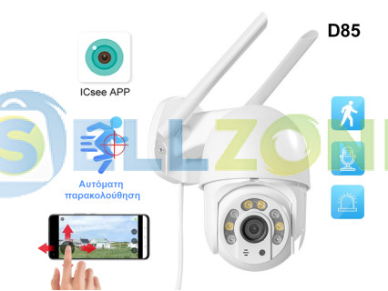 Κάμερα CCTV ICSEE WIFI 360 μοιρών - D85
