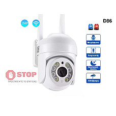 Κάμερα CCTV Wireless WIFI 360 μοιρών ICSEE - D86