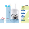 Κάμερα CCTV Wireless WIFI 360 μοιρών ICSEE - D86 - Изображение 1 - Sellzone.bg Κάμερα CCTV Wireless WIFI 360 μοιρών ICSEE - D86 - Изображение 1