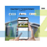 ICsee app 4MP WIFI κάμερα παρακολούθησης αξιόπιστης προστασίας - D88 - Изображение 6 - Sellzone.bg ICsee app 4MP WIFI κάμερα παρακολούθησης αξιόπιστης προστασίας - D88 - Изображение 6