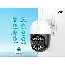 Κάμερα CCTV με διπλό φακό ICSEE WIFI - D89