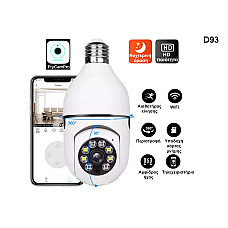 Κάμερα CCTV A6 WIFI 360 Dual Light - D93