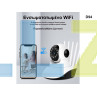 Ασύρματη κάμερα CCTV A1 WIFI - D94 - Изображение 2 - Sellzone.bg Ασύρματη κάμερα CCTV A1 WIFI - D94 - Изображение 2