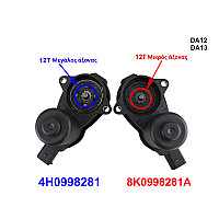 Ηλεκτρικό μοτέρ χειρόφρενου με μικρό άξονα για Audi A4 B8 A5 Q5 - DA12 - Sellzone.bg Ηλεκτρικό μοτέρ χειρόφρενου με μικρό άξονα για Audi A4 B8 A5 Q5 - DA12