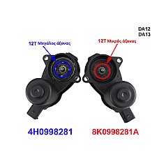 Μοτέρ ηλεκτρικό χειρόφρενο EPB για Audi A6 C7 A7 A8 - DA13 - Sellzone.bg Μοτέρ ηλεκτρικό χειρόφρενο EPB για Audi A6 C7 A7 A8 - DA13