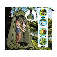 Η φορητή σκηνή ντους κάμπινγκ πράσινη 120/120/190cm – DD01