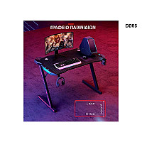 Γραφείο παιχνιδιών Τραπέζι σε σχήμα Ζ για gaming 80/60 cm - DD05 - Sellzone.bg Γραφείο παιχνιδιών Τραπέζι σε σχήμα Ζ για gaming 80/60 cm - DD05