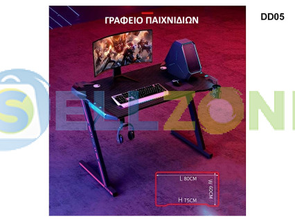 Γραφείο παιχνιδιών Τραπέζι σε σχήμα Ζ για gaming 80/60 cm - DD05