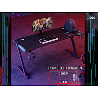 Γραφείο παιχνιδιών Τραπέζι σε σχήμα Ζ για gaming 120/60 cm - DD06 - Sellzone.bg Γραφείο παιχνιδιών Τραπέζι σε σχήμα Ζ για gaming 120/60 cm - DD06