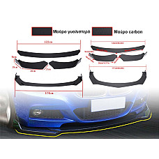 Διάφορα πρόσθετα γενικής χρήσης για κάτω από τον μπροστινό προφυλακτήρα - DU49-DU52 - Sellzone.bg Διάφορα πρόσθετα γενικής χρήσης για κάτω από τον μπροστινό προφυλακτήρα - DU49-DU52