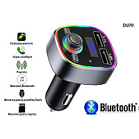 Ραδιοπομπός αυτοκινήτου - Λήψη κλήσης με ένα κουμπί - DU70 - Sellzone.bg Ραδιοπομπός αυτοκινήτου - Λήψη κλήσης με ένα κουμπί - DU70