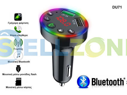 Ραδιοπομπός LED Bluetooth με υποδοχή κάρτας και 2 θύρες USB - DU71