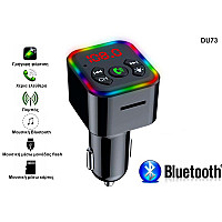 Πομπός Bluetooth FM για ακρόαση μουσικής και κλήσεων - DU73 - Sellzone.bg Πομπός Bluetooth FM για ακρόαση μουσικής και κλήσεων - DU73