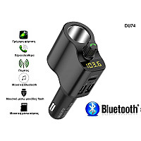 Ραδιοπομπός Bluetooth FM για αναπτήρα αυτοκινήτου, Type-C - DU74 - Sellzone.bg Ραδιοπομπός Bluetooth FM για αναπτήρα αυτοκινήτου, Type-C - DU74