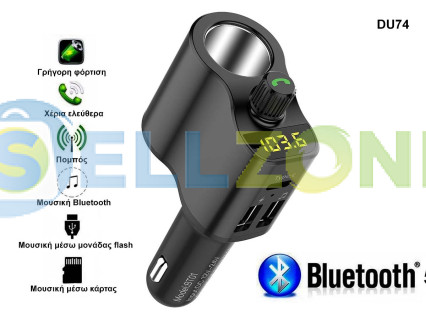 Ραδιοπομπός Bluetooth FM για αναπτήρα αυτοκινήτου, Type-C - DU74