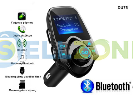 T11 Πομπός ραδιοφώνου αυτοκινήτου Bluetooth FM με κάρτα Micro SD/TF - DU75