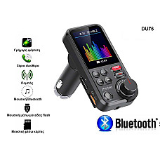 BT93 Ραδιοπομπός Bluetooth FM για Αυτοκίνητο - DU76 - Sellzone.bg BT93 Ραδιοπομπός Bluetooth FM για Αυτοκίνητο - DU76