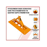 Αναδιπλούμενο τριγωνικό στήριγμα αντιστάθμευσης με λουκέτο - DUa13/DUa14 - Sellzone.bg Αναδιπλούμενο τριγωνικό στήριγμα αντιστάθμευσης με λουκέτο - DUa13/DUa14