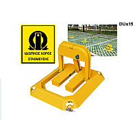 Στήριγμα ελέγχου στοιχείου αντιστάθμευσης με κλειδί - DUa15 - Sellzone.bg Στήριγμα ελέγχου στοιχείου αντιστάθμευσης με κλειδί - DUa15