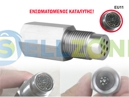 Αποστάτης για Αισθητήρα Λάμδα με ενσωματωμένο καταλύτη - EU11