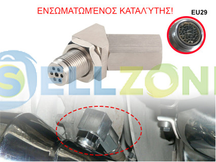 45 μοιρών Αποστάτης για Αισθητήρα Λάμδα - EU29