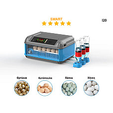 Αυτόματη θερμοκοιτίδα SMART για 24 αυγά - I20