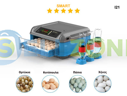 Αυτόματη θερμοκοιτίδα υψηλής ποιότητας SMART για 36 αυγά - I21