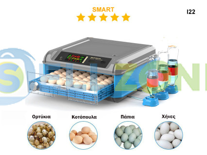 Έξυπνη αυτόματη θερμοκοιτίδα για 64 αυγά για κοτόπουλα - I22