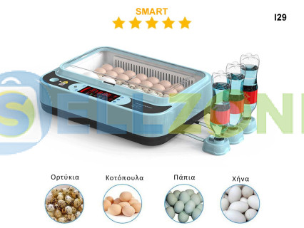 Έξυπνο αυτόματο μίνι θερμοκοιτίδα υψηλής ποιότητας για 24 αυγά - I29