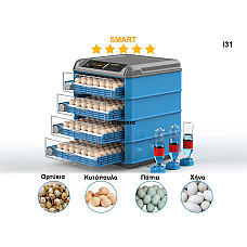 Νέα μεγάλη έξυπνη αυτόματη θερμοκοιτίδα για 256 αυγά - I31