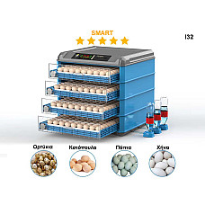 Μεγάλη αυτόματη θερμοκοιτίδα SMART για 400 αυγά - I32