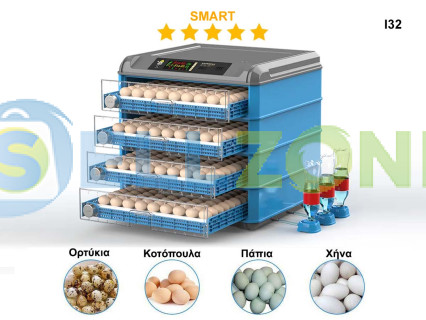 Μεγάλη αυτόματη θερμοκοιτίδα SMART για 400 αυγά - I32
