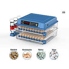 Μεγάλη αυτόματη θερμοκοιτίδα για 200 αυγά - I33