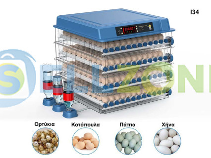 Μεγάλη και βολική αυτόματη θερμοκοιτίδα για 400 αυγά - I34
